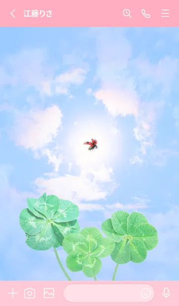 [LINE着せ替え] Lucky Clovers #Iridescent Clouds 26の画像2