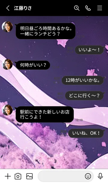 [LINE着せ替え] 月光夜桜#DE226。の画像3