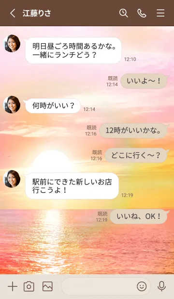 [LINE着せ替え] ＊運気最強＊太陽の浄化 Pink2の画像3