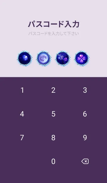 [LINE着せ替え] 願いが叶う✨Universe Clover3の画像4