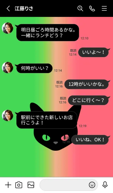 [LINE着せ替え] ブラック キャット 136の画像3