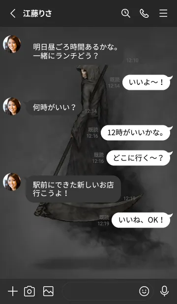 [LINE着せ替え] The Grim Reaper IIの画像3