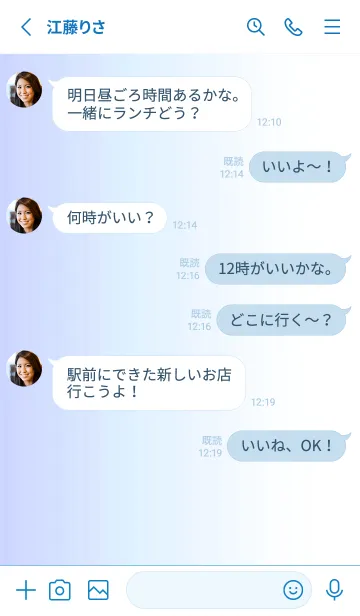 [LINE着せ替え] シンプル _0100の画像3