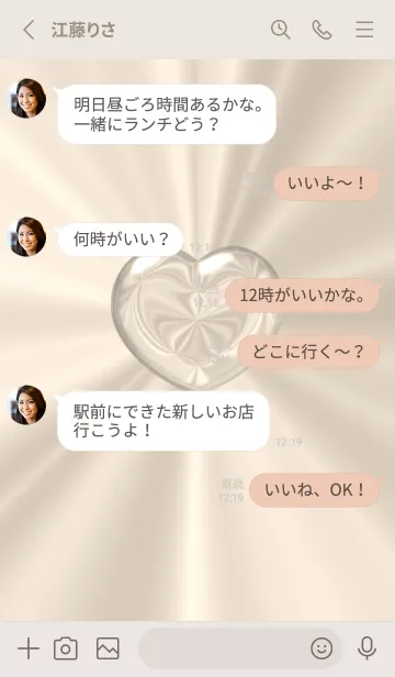 [LINE着せ替え] Cute Cute Little Heart Theme New 4の画像3