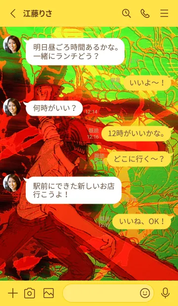 [LINE着せ替え] TVアニメ「チェンソーマン」3話EDver.の画像3