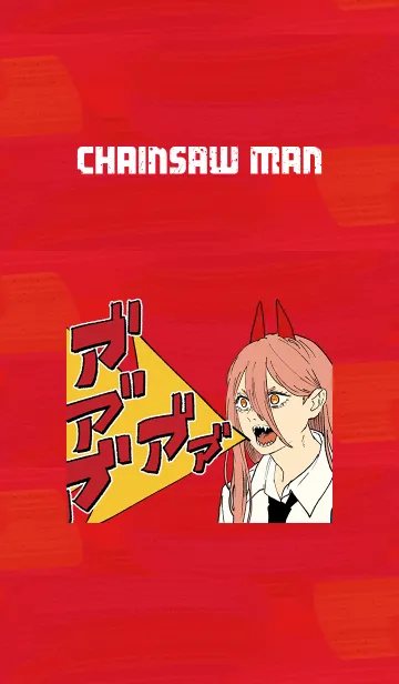 [LINE着せ替え] TVアニメ「チェンソーマン」4話EDver.の画像1