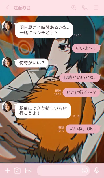 [LINE着せ替え] TVアニメ「チェンソーマン」7話EDver.の画像3