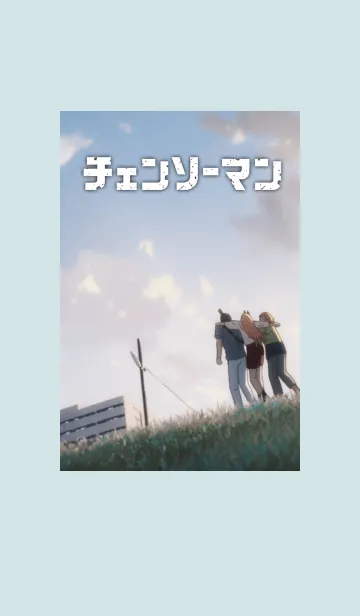[LINE着せ替え] TVアニメ「チェンソーマン」12話EDver.の画像1