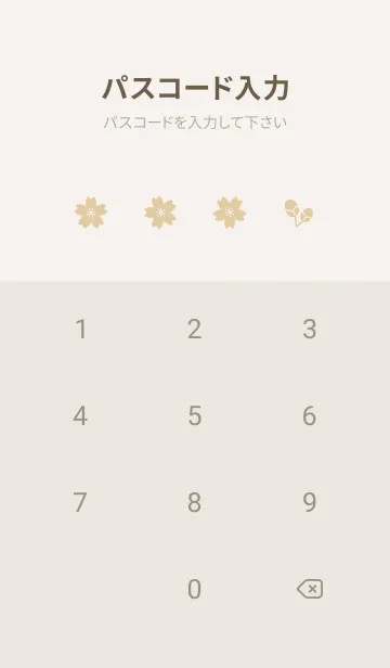 [LINE着せ替え] 桜13<イエロー>の画像4