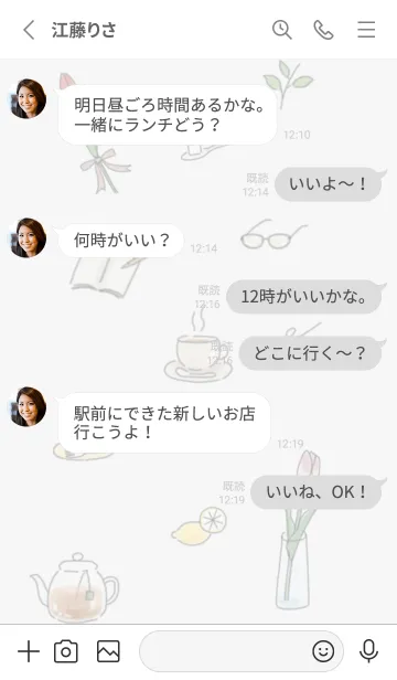 [LINE着せ替え] ティータイム✿ホワイト01_1の画像3