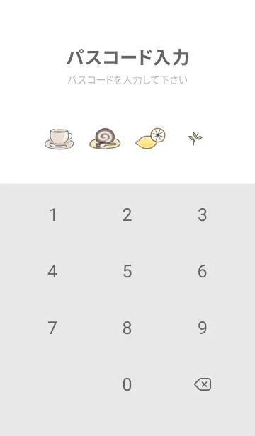 [LINE着せ替え] ティータイム✿ホワイト01_1の画像4