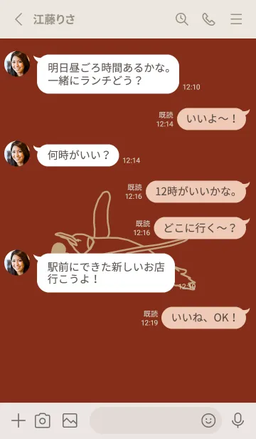 [LINE着せ替え] ペンギンとハート 栗梅の画像3