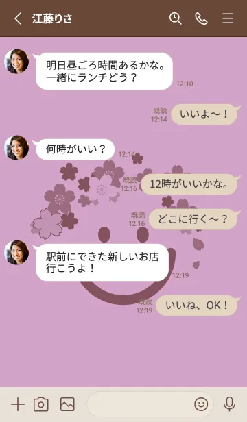 [LINE着せ替え] スマイル＆桜 薄紅藤の画像3