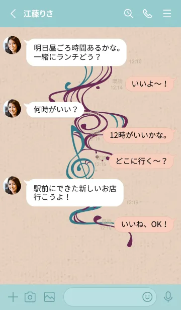 [LINE着せ替え] 和音 流水 音楽記号 艶やか01版の画像3