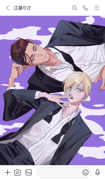 [LINE着せ替え] スイートハート・トリガーの画像2