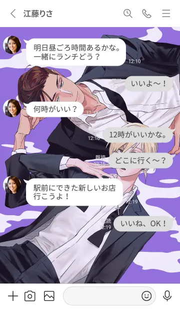 [LINE着せ替え] スイートハート・トリガーの画像3