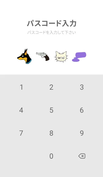 [LINE着せ替え] スイートハート・トリガーの画像4