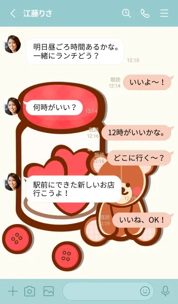 [LINE着せ替え] Mini bear mini heart 7の画像3