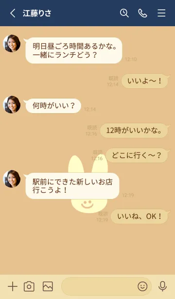 [LINE着せ替え] ホワイト ラビット 97の画像3