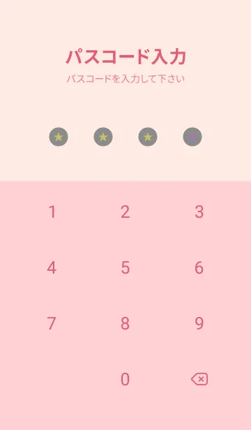 [LINE着せ替え] シンプル グラデーション _98の画像4