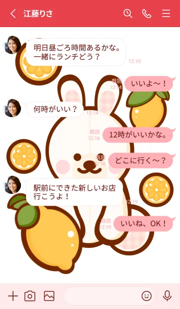 [LINE着せ替え] Little fresh lemon 4の画像3