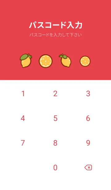 [LINE着せ替え] Little fresh lemon 4の画像4