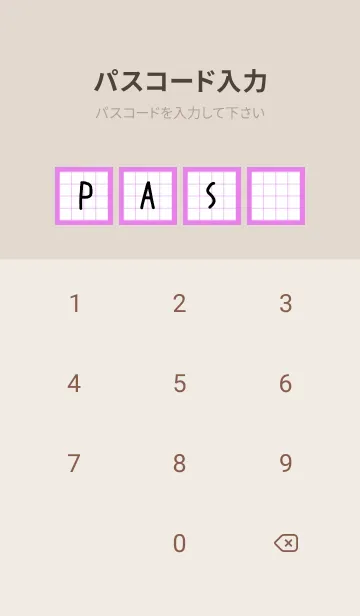 [LINE着せ替え] 方眼紙の着せかえ/ビビッドピンクの画像4