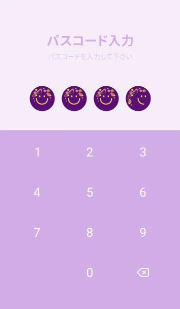 [LINE着せ替え] スマイル＆桜 ビオレの画像4