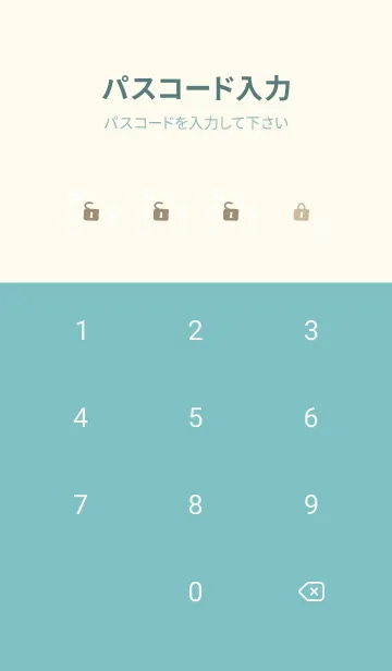 [LINE着せ替え] グラデーション 星柄13の画像4