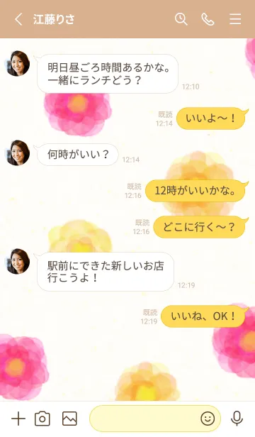 [LINE着せ替え] 水彩 花 暖色系12の画像3