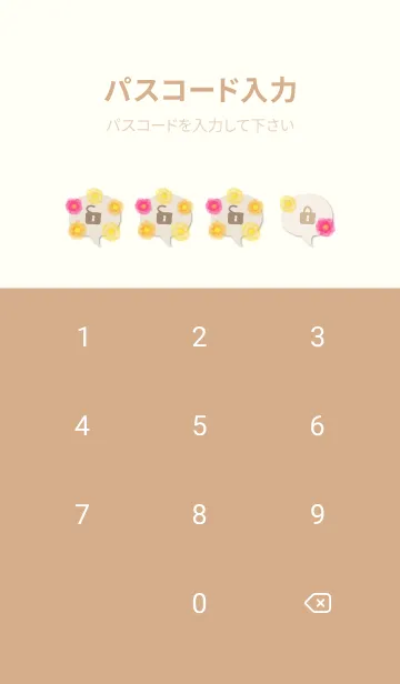 [LINE着せ替え] 水彩 花 暖色系12の画像4