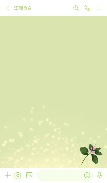 [LINE着せ替え] ライムグリーン : 春の風水 緑で運気UP！の画像2