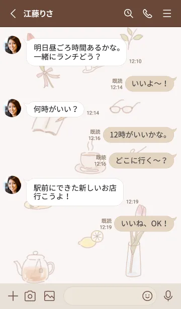 [LINE着せ替え] ティータイム✿ピンクブラウン08_1の画像3