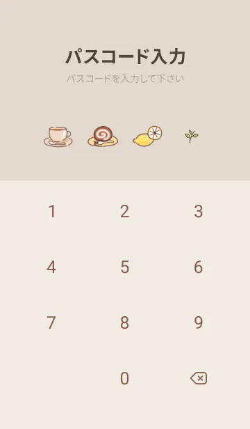 [LINE着せ替え] ティータイム✿ピンクブラウン08_1の画像4