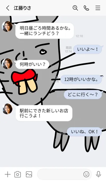 [LINE着せ替え] 愛くるしい動物たちの画像3