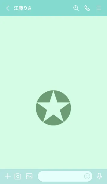 [LINE着せ替え] シンプルスター _208の画像2