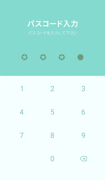 [LINE着せ替え] シンプルスター _208の画像4