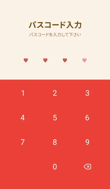 [LINE着せ替え] ミニ ハート _0124の画像4