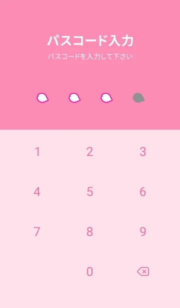[LINE着せ替え] サクラ 12の画像4