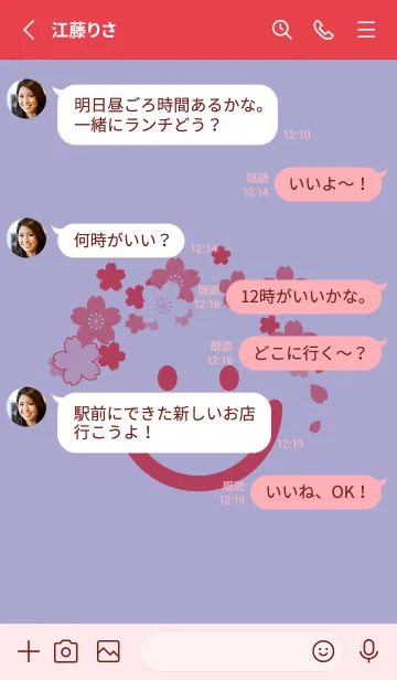 [LINE着せ替え] スマイル＆桜 ペールオーキッドの画像3
