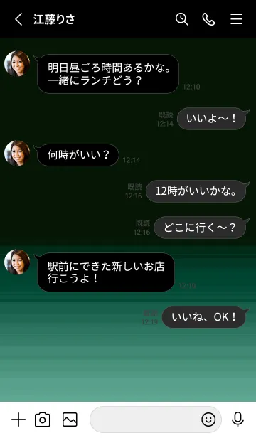 [LINE着せ替え] シンプル ダーク アイコン 125の画像3