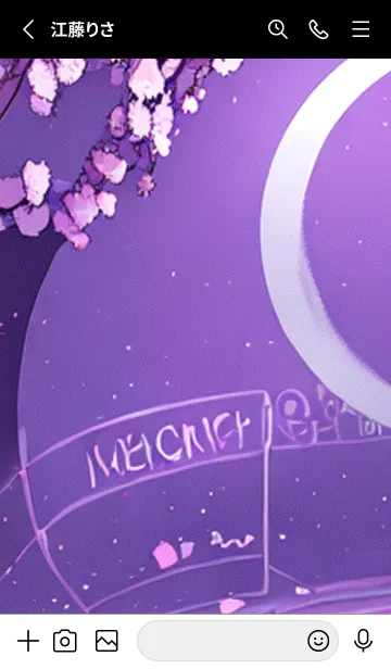 [LINE着せ替え] 月光夜桜#DE221。の画像2