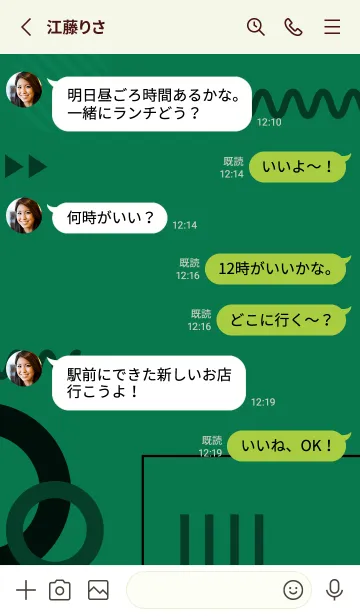 [LINE着せ替え] Minimal Geometric Salem Green 2の画像3