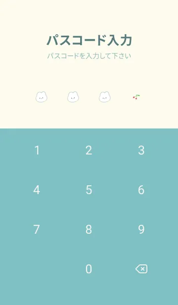 [LINE着せ替え] ふわ兎とチェリー✿ブルーグリーン05_1の画像4