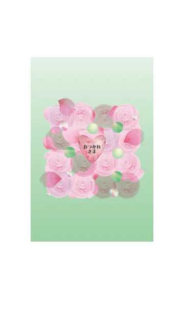 [LINE着せ替え] 花を贈ろう お疲れさまの画像1