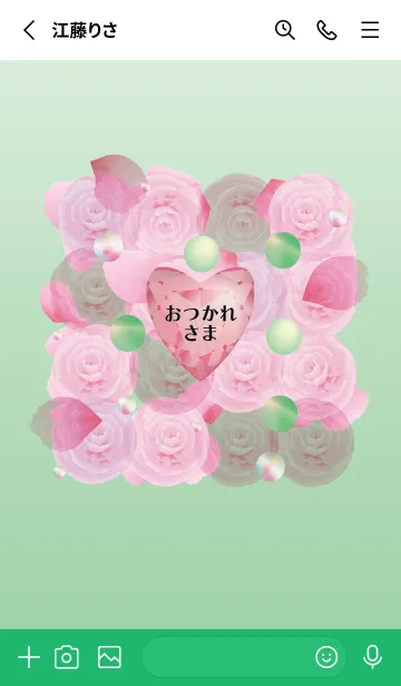[LINE着せ替え] 花を贈ろう お疲れさまの画像2