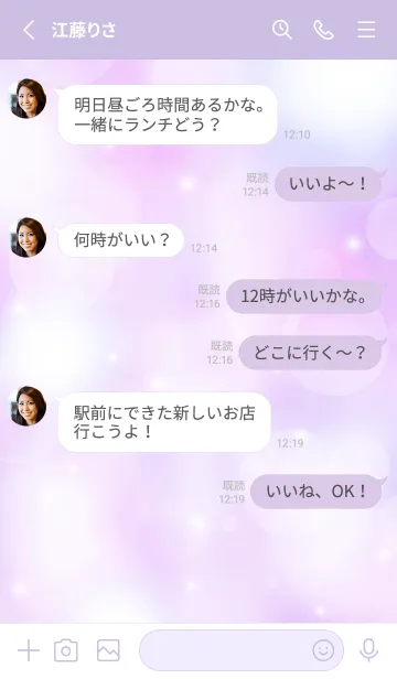 [LINE着せ替え] LOVE PURPLE-MEKYM- 2の画像3