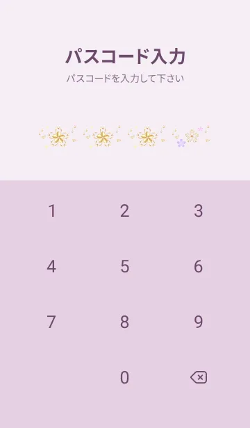 [LINE着せ替え] 優しい幸せを運ぶ軽やかなさくらの花・10の画像4