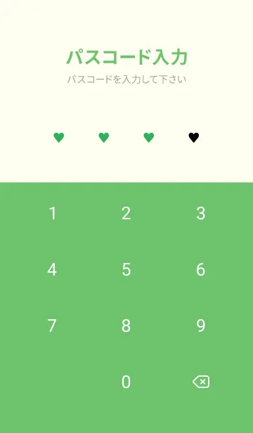 [LINE着せ替え] ザ ハート チェック .20の画像4