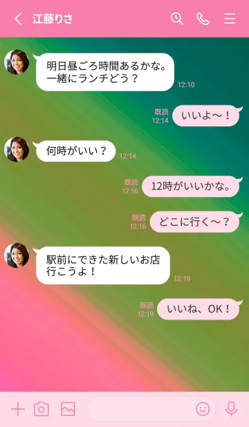 [LINE着せ替え] グラデーション ミニ スター 205の画像3